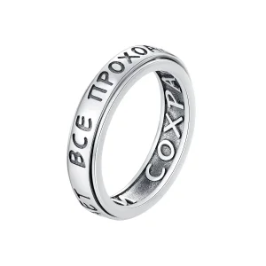 (изображение за) Pandora стил Безкраен Банден Пръстен - SCR953